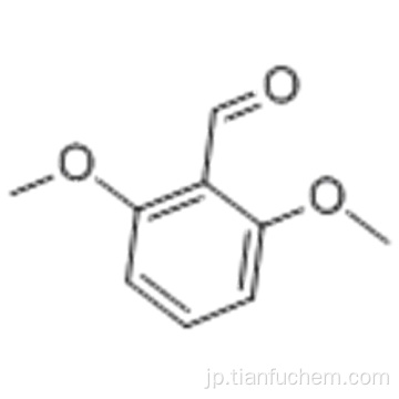 ２，６−ジメトキシベンズアルデヒドＣＡＳ ３３９２−９７−０